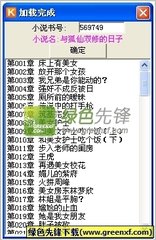 火狐电竞APP官方网站